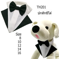 BUTTER DOGWEAR ปกทักซิโด้  สำหรับสุนัข