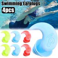 2/4pcs Spiral Silicone Swimming Earplugs Professional Ear Water-Proof Silicone Earplugs Anti-Noise Sleep Soundproof Earplugs