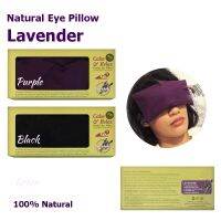 Aroma&amp;More  หมอนประคบดวงตา Herbal Eye Pillow - LAVENDER (Good for cold and warm) 120g