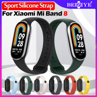 สร้อยข้อมือซิลิโคนสำหรับวง Xiaomi mi band 8 miband 8 สร้อยข้อมือสีเปลี่ยนสายรัด Mi สายรัดข้อมือสายรัดที่ดีที่สุดสาย Mi Band 8 miband8