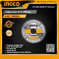 INGCO ใบเลื่อยวงเดือน 10 นิ้ว (255 มม) อิงโค่ TCT (Tungsten Carbide Tips) Saw Blade 10" (255 mm) - TSB125423 - HANDY MALL