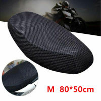 Breathable Summer Cool 3D Mesh Motorcycle Moped Motorbike Scooter Seat Covers Cushion Anti-Slip cover Grid protection pad