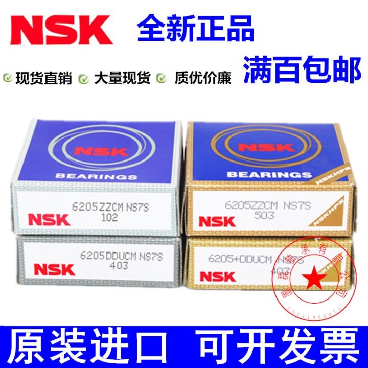 nsk-imported-bearings-mr52-63-74-84-85-95-104-105-106-117-126-128-148zz