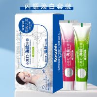 Yuyanqing Baking Soda Sea Toothpaste Brand Whitening Bad Breath Dispelling Edible Pack Food Grade