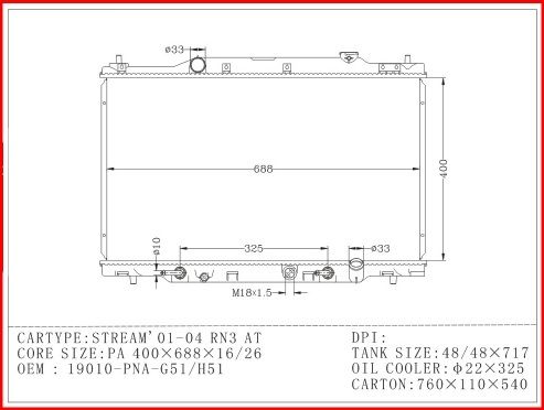 หม้อน้ำรถยนต์-อลูมีเนียมทั้งใบ-ฮอนด้า-สตรีม-all-aluminium-radiator-honda-stream-2-0-at-ปี-2000-2006