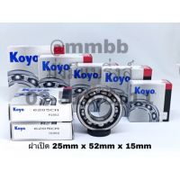 โปรโมชั่น+++ 6205 CM KOYO ตลับลูกเม็ดกลมร่องลึก ฝาเปิด ขนาด 25mm x 52mm x 15mm ยี่ห้อ KOYO ราคาถูก อะไหล่ แต่ง มอเตอร์ไซค์ อุปกรณ์ แต่ง รถ มอเตอร์ไซค์ อะไหล่ รถ มอ ไซ ค์ อะไหล่ จักรยานยนต์