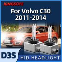 Kingsofe 2ชิ้นความสว่างสูง D3s 6000K ไฟหน้ารถยนต์ซีนอน Hid หลอดโคมไฟสำหรับวอลโว่ C30 2011 2012 2013 2014