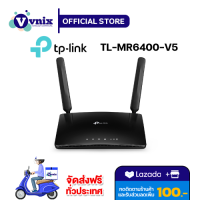 TL-MR6400 TP-Link TL-MR6400-V5  300 Mbps by VNIX GROUP