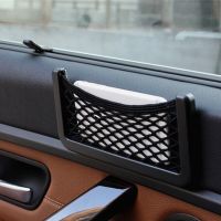 Car Storage Bag Storage Bag Car Sticker Net Pocket Mobile Phone Holder