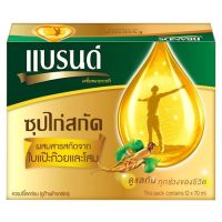 Brands Essence of Chicken with Ginkgo Biloba Extract and Ginseng แบรนด์ ซุปไก่สกัด ผสมสารสกัดจากใบแปะก๊วยและโสม 70ml. x 12ขวด