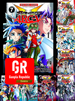 ยูกิโอ อาร์คไฟว์ YU-GI-OH! ARC-V เล่ม 1 - 7 จบ [หนังสือการ์ตูน]