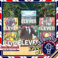 Eleven: Football Manager Board Game / All - In Set TH ภาษาไทย แถมห่อของขวัญฟรี [บอร์ดเกม Boardgame]