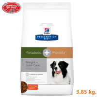 ? { ส่งฟรี } ? Hills Prescription Diet Metabolic + Mobility Canine อาหารสำหรับสุนัขที่ต้องการควบคุมน้ำหนักและดูแลสุขภาพข้อต่อ ขนาด 3.85 kg.