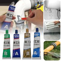 ✙☜ Industrial Heat Resistance Cold Weld Metal Repair Paste Metal Paste Cream 2pcs Glue Set Universal Adhesive Gel