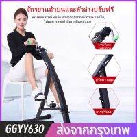 GGYY630 อุปกรณ์สร้างกล้ามเนื้อ จักรยานลดน้ำหนักขา น่อง จักรยานกายภาพบำบัด จักรยานมินิ จักรยานมือปั่นเท้าปั่น จักรยานออกกำลังกายแบบพับ