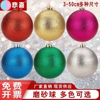 Sad and Happy Christmas Balls Glitter Powder Christmas Tree Decoration Balls New Years Day Shop Mall Jewelry Shop Bar Hanging Ball Decoration