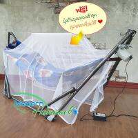 Auto Hammock เปลนอนเด็กไกวอัตโนมัติแบบพับได้ขนาดกลาง(M)สไตล์เปลญวนสีน้ำเงิน (ลายปลา)