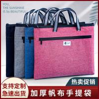 Canvas Portable File Bag Custom Printed Logo Student Large-Capacity Tutoring Bag Information Bag Zipper Pregnant Mother Production Inspection Storage Bag Oxford Cloth Office Business Meeting File Bag Male File Bag 【AUG】