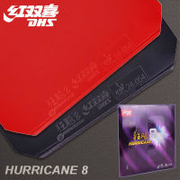 DHS Hurricane 8ปิงปองยางยืดความเหนียวสูงสำหรับความเร็วและห่วงสิว-ยางปิงปองฟองน้ำหนาแน่น