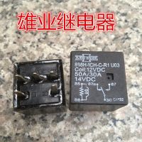 898h-1ch-C-R1รีเลย์ U03-12vdc 898h-1ch-C-R1