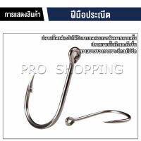 Pro ตะขอตกปลา เกี่ยวเหยื่อ อุปกรณ์เสริมสำหรับตกปลา 100 ชิ้น / กล่อง fish hook