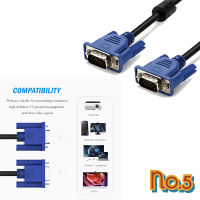 ์No.5 สาย VGA 1.5 ม. ถูกที่สุด สายต่อจอ VGA Monitor สายต่อจอคอมพิวเตอร์ VGA MaleTo Male 3 + 5 Pin