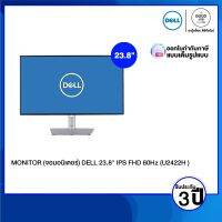 MONITOR (จอมอนิเตอร์) DELL U2422H - 23.8" IPS FHD 60Hz / รับประกัน 3 ปี - BY A GOOD JOB DIGITAL VIBE