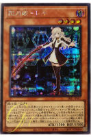 [SSB1-JP007] Sky Striker Ace - Raye (Secret Rare)