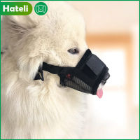 【HATELI】Pet หน้ากากสุนัขที่ครอบปากกัดและหมาเห่าที่ครอบปาก Breathable ปรับขนาดสุนัขที่ครอบปาก