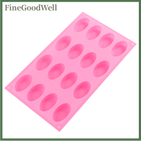 FineGoodWell 16 cavity รูปไข่สบู่อบแม่พิมพ์ซิลิโคนถาดโฮมเมดหัตถกรรม