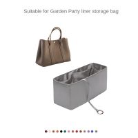 .Suitable For H Family Garden bag liner Gardenparty silk satin storage cosmetic middle