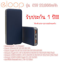 Eloop E38 แบตสำรอง 22000mAh ชาร์จเร็ว Quick Charge 3.0 + Apple PD +พาวเวอร์แบงค์ชาร์จเร็ว