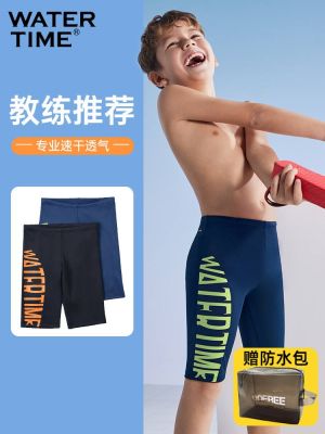 Swimming Gear WaterTime childrens swimming trunks boys middle and large children sun protection and anti-chlorine five-point professional training youth swimming trunks