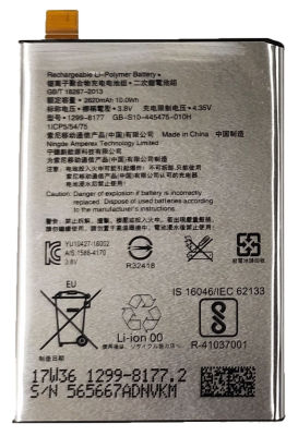 แบตเตอรี่ Sony Xperia X, L1 (F5121,F5122,G3311) รับประกัน 3 เดือน แบต Sony Xperia X แบตแท้