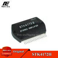 1ชิ้นเดิม STK4172II STK4172 II เครื่องขยายเสียงโมดูลใหม่เดิม