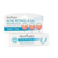 ? Provamet Acne Retinol-A Gel โปรวาเมท เจลแต้มสิ ว สำหรับสิ วอุดตัน สิ วผด สิ วผื่น ขนาด 10 กรัม 04782 [สั่งก่อนค่อยจ่ายทีหลัง ]