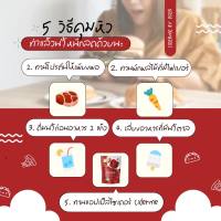 ส่งฟรี แอปเปิ้ลไซเดอร์ Cider me ผงน้ำชงแอปเปิ้ลไซเดอร์