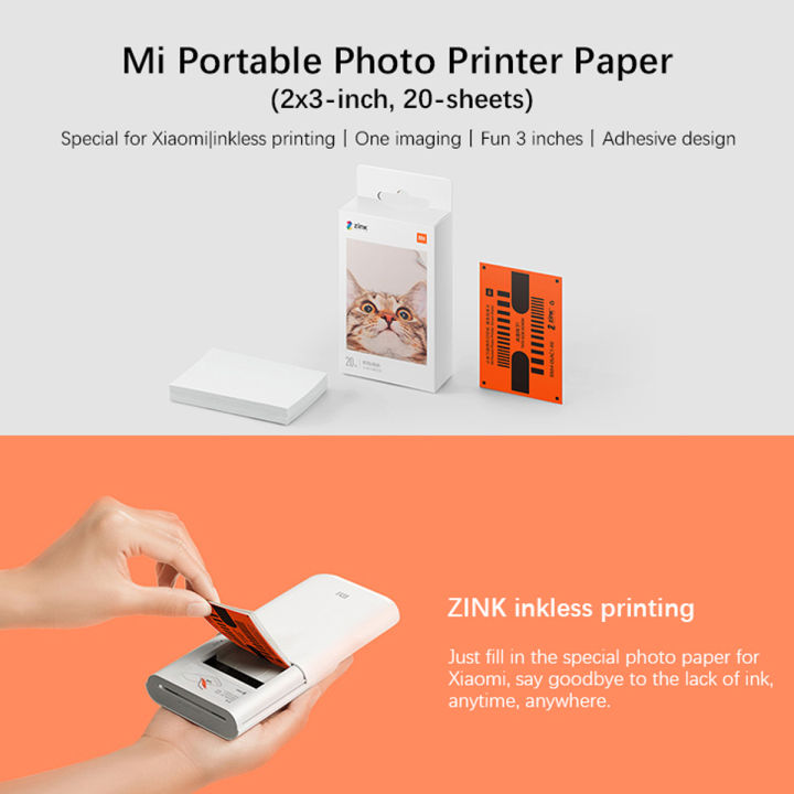 xiaomi-mi-photo-paper-2x3-20pcs-กระดาษปริ้นรูปถ่าย-กระดาษสติ๊กเกอร์-จำนวน-20-แผ่น-สำหรับเครื่องปริ้นรูปเสี่ยวมี่