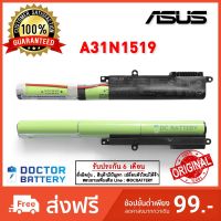 Asus รุ่น A31N1519 แบตแท้ X540S X540L X540LA-SI302 X540SA X540S R540L X540YA X540SC