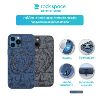 ROCK iPhone 13 Case Moca Magnet Protection Case เคสไอโฟน 13 เคสกำมะหยี่ รองรับMagsafe  iPhone 13/ iPhone 13 mini/iPhone 13 Pro/iPhone 13 Pro Max