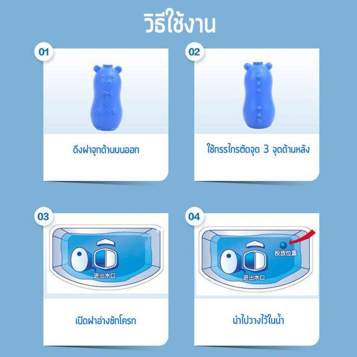 i-deahome-ดับกลิ่นห้องน้ำ-ดับกลิ่นชักโครกรค-ไม่มีสารตกค้าง-ปลอดภัย-สำหรับห้องน้ำ