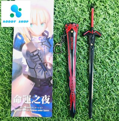 โมเดลดาบ Fate Stay Night Series Saber Face เซเบอร์ มหาสงครามจอกศักดิ์สิทธิ์ สีดำ เล่มใหญ่ ของเล่น ของสะสม