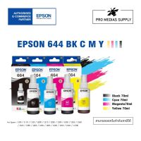 EPSON Ink Bottle 664 Black/Cyan/Magenta/Yellow สีดำ/สีฟ้า/สีม่วงแดง/สีเหลือง 70 ml. original