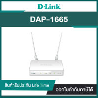 D-Link DAP-1665 AC1200 Wireless Access Point / Range Extender