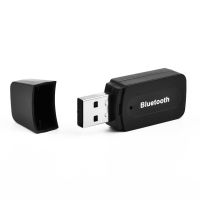 1ชิ้นตัวรับสัญญาณเพลงเสียง Bluetooth USB 3.5มิลลิเมตร AUX เพื่อบลูทูธไร้สายยูเอสบีเสียงสเตอริโอรถยนต์อะแดปเตอร์เต้ารับตัวรับสัญญาณเพลง