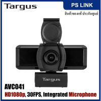 Targus Webcam Pro Full HD Camera กล้องเว็บแคม ความละเอียด 1080P ไมค์ในตัว (AVC041)