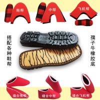 [COD] Rubber sole hand-woven wool slippers upper sponge hook shoes tendon non-slip and wear-resistant