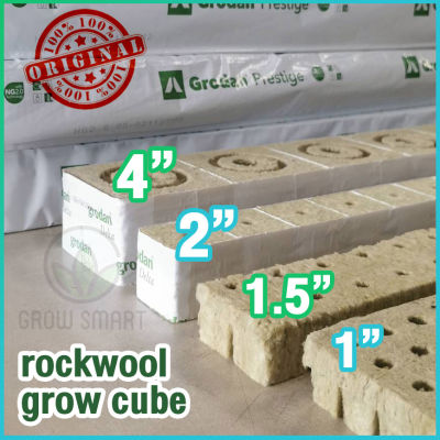 Rockwool ร็อควูล ก้อนเพาะปลูกต้นกล้า เพาะเมล็ด เพาะชำ ไฮโดรโปนิค Grow Smart Grodan rockwool cloning hydroponic grow germination rockwool cube