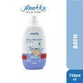 Anakku Baby Bath (750ml) + Baby Shampoo (750ml) | Sabun Mandian Bayi + Syampu Bayi [2 Value Pack] BS750. 