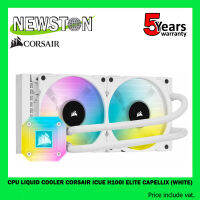 CPU LIQUID COOLER (ระบบระบายความร้อนด้วยน้ำ) CORSAIR ICUE H100I ELITE CAPELLIX (WHITE)